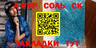 бутик Бузулук