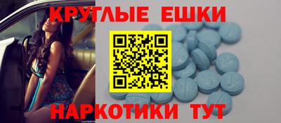 альфа пвп VHQ Канаш