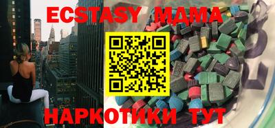 ПСИЛОЦИБИНОВЫЕ ГРИБЫ Камышлов