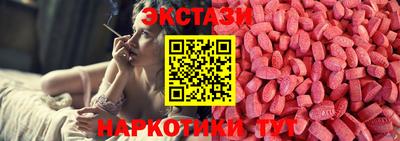 ПСИЛОЦИБИНОВЫЕ ГРИБЫ Камышлов