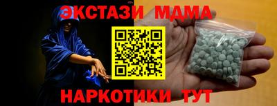 альфа пвп VHQ Канаш