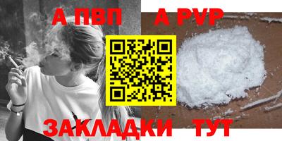 MESCALINE Комсомольск-на-Амуре