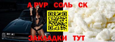 бутик Бузулук