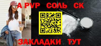 каннабис Кандалакша