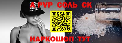 таблы Абинск