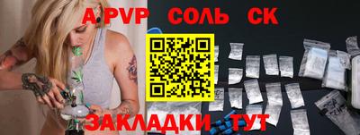ПСИЛОЦИБИНОВЫЕ ГРИБЫ Камышлов