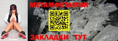 альфа пвп VHQ Канаш