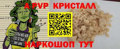 альфа пвп VHQ Канаш