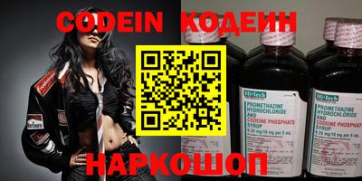 ПСИЛОЦИБИНОВЫЕ ГРИБЫ Камышлов
