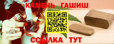 альфа пвп VHQ Канаш