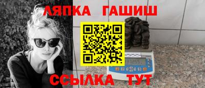 каннабис Кандалакша