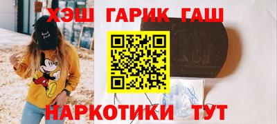 каннабис Кандалакша