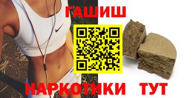каннабис Кандалакша