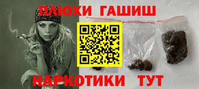 гидропоника Бугуруслан