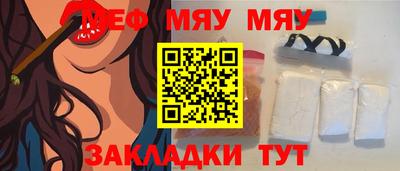 MESCALINE Конаково