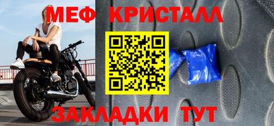 наркотики Абакан
