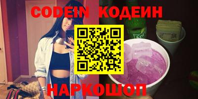 альфа пвп VHQ Канаш