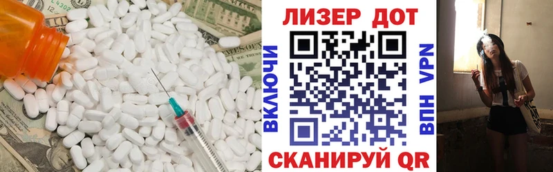 MEGA ссылки  Люберцы  LSD-25 экстази ecstasy 
