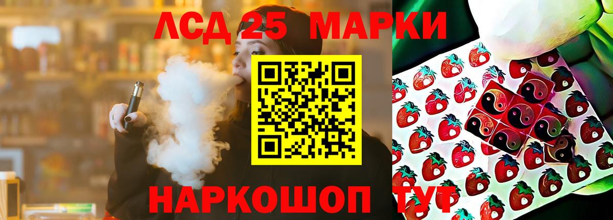 LSD-25 экстази ecstasy  Вход с VPN  ЛСД экстази ecstasy  Люберцы 