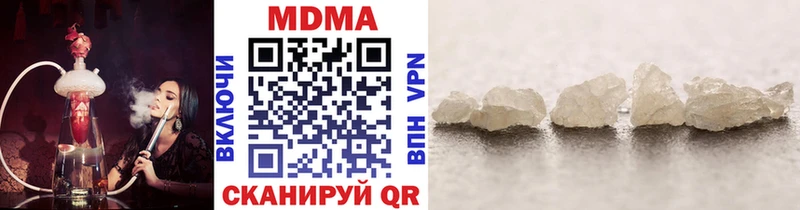 blacksprut ТОР Люберцы MDMA VHQ