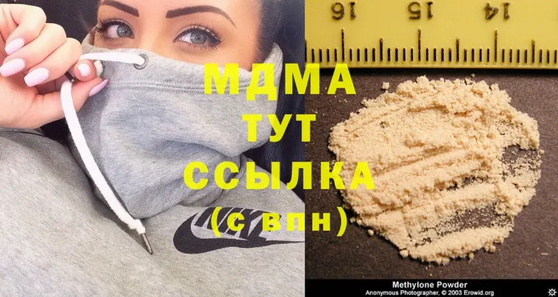 кракен вход  Люберцы  MDMA молли 