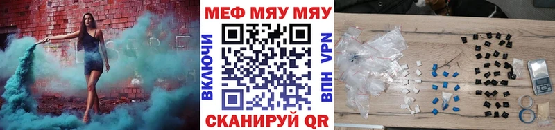 закладка  Люберцы  KRAKEN онион  МЕФ мяу мяу 