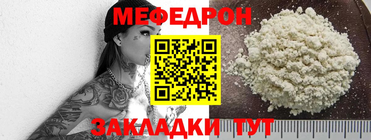 МЕТАМФЕТАМИН  COCAIN  A-PVP СК   АМФ кристаллы  ГАШ  Люберцы  Меф МЯУ МЯУ кристаллы  МЕФ кристаллы  Конопля  Бошки Шишки 