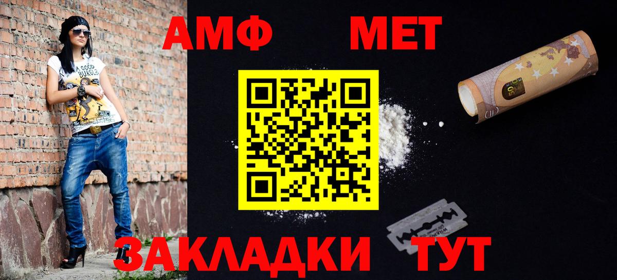 Первитин мет Люберцы