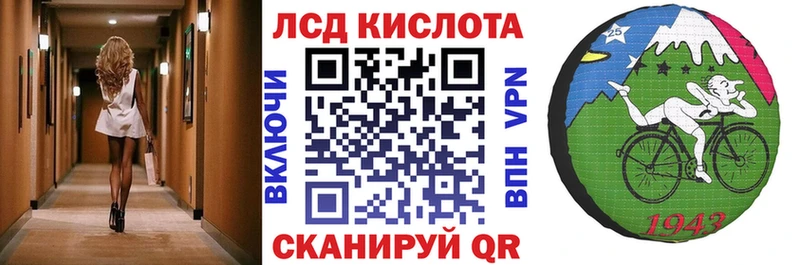 Марки 25I-NBOMe 1,5мг  kraken как зайти  Люберцы 