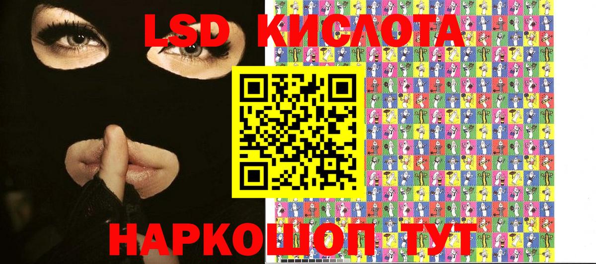 Люберцы  Марки N-bome 1500мкг  Вход с VPN  Марки N-bome 1500мкг 