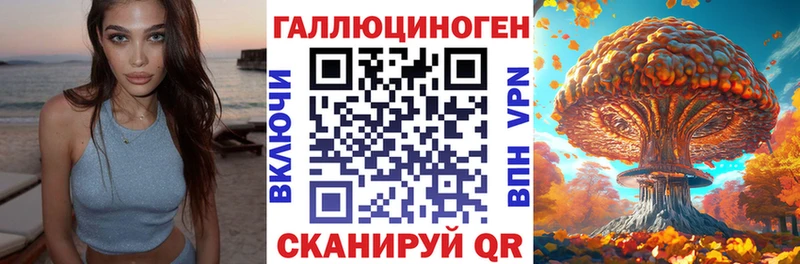 Галлюциногенные грибы Psilocybine cubensis  мега онион  Люберцы  дарк нет формула  что такое  