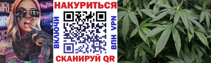 МАРИХУАНА LSD WEED  где найти   Люберцы 