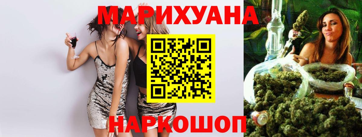 Канабис AK-47  Марихуана семена  Вход с VPN  Люберцы  МАРИХУАНА SATIVA & INDICA  Конопля VHQ 