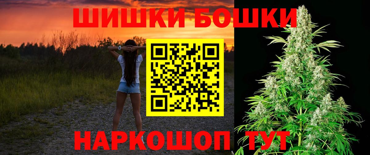 Бошки Шишки LSD WEED  Бошки Шишки LSD WEED  Люберцы 